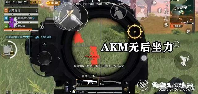 如何识别和防范和平精英游戏中的外挂行为