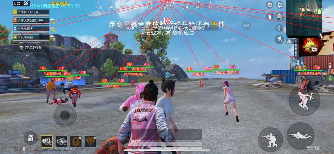 玩家社区对和平精英辅助软件的看法调查