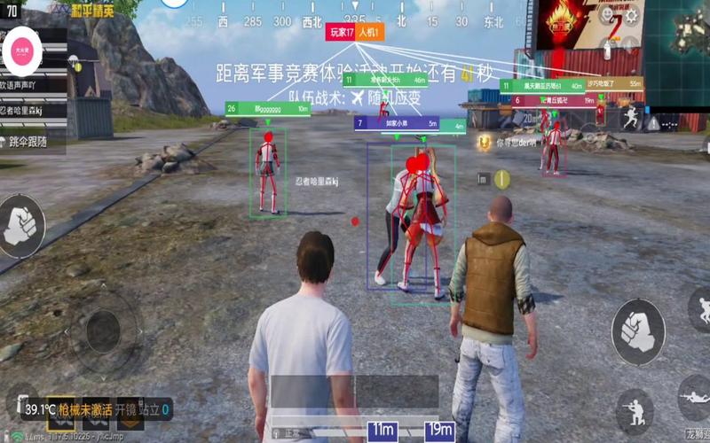和平精英辅助：辅助软件的辩证视角与游戏公平